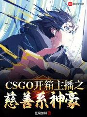 csgo开箱概率