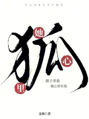 娘子is a