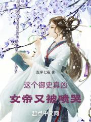 历史女帝