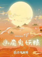 幽灵魔鬼指什么