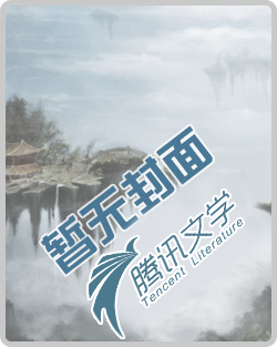 烽火三国1