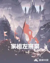 左宗棠发迹史上