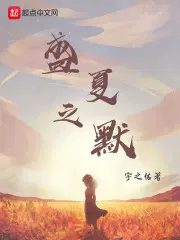 龙首楚风