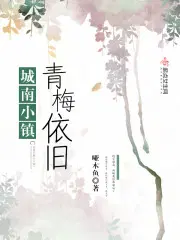 城南小陌又逢春