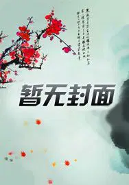 龙虎功法视频