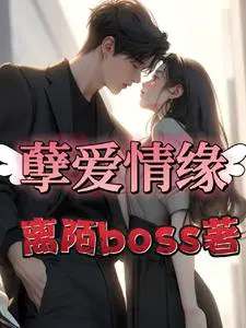 孽爱情缘ost