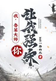 鲁菜大师都有谁