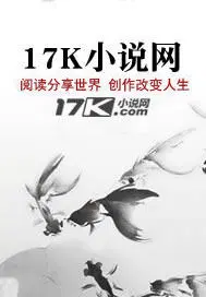 打工人异界崛起123