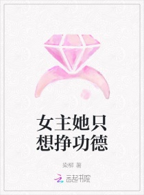 女主她只想离婚[快穿