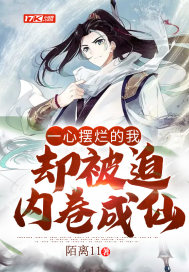 天天作死后师姐掉马了[穿书