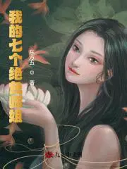 杨昊林倩倩