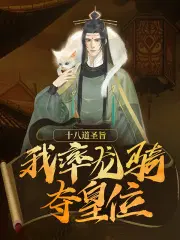 小说人物秦宇