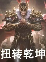 穿越成刘备长子刘武免费