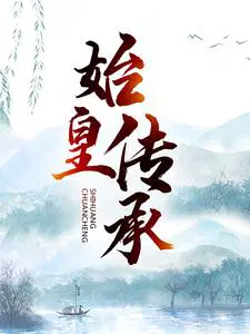 林天龙林寒