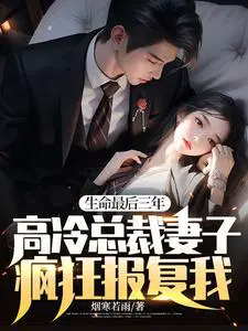 小说女主叫晏什么