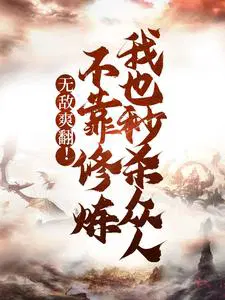 苏尘叶灵溪小说叫什么名字