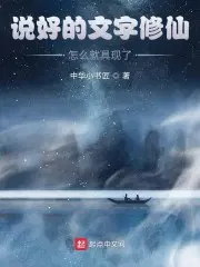 怎么就具现了最新