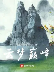 云梦风云人物