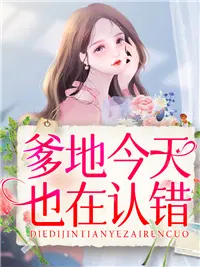 今天结婚了吗?