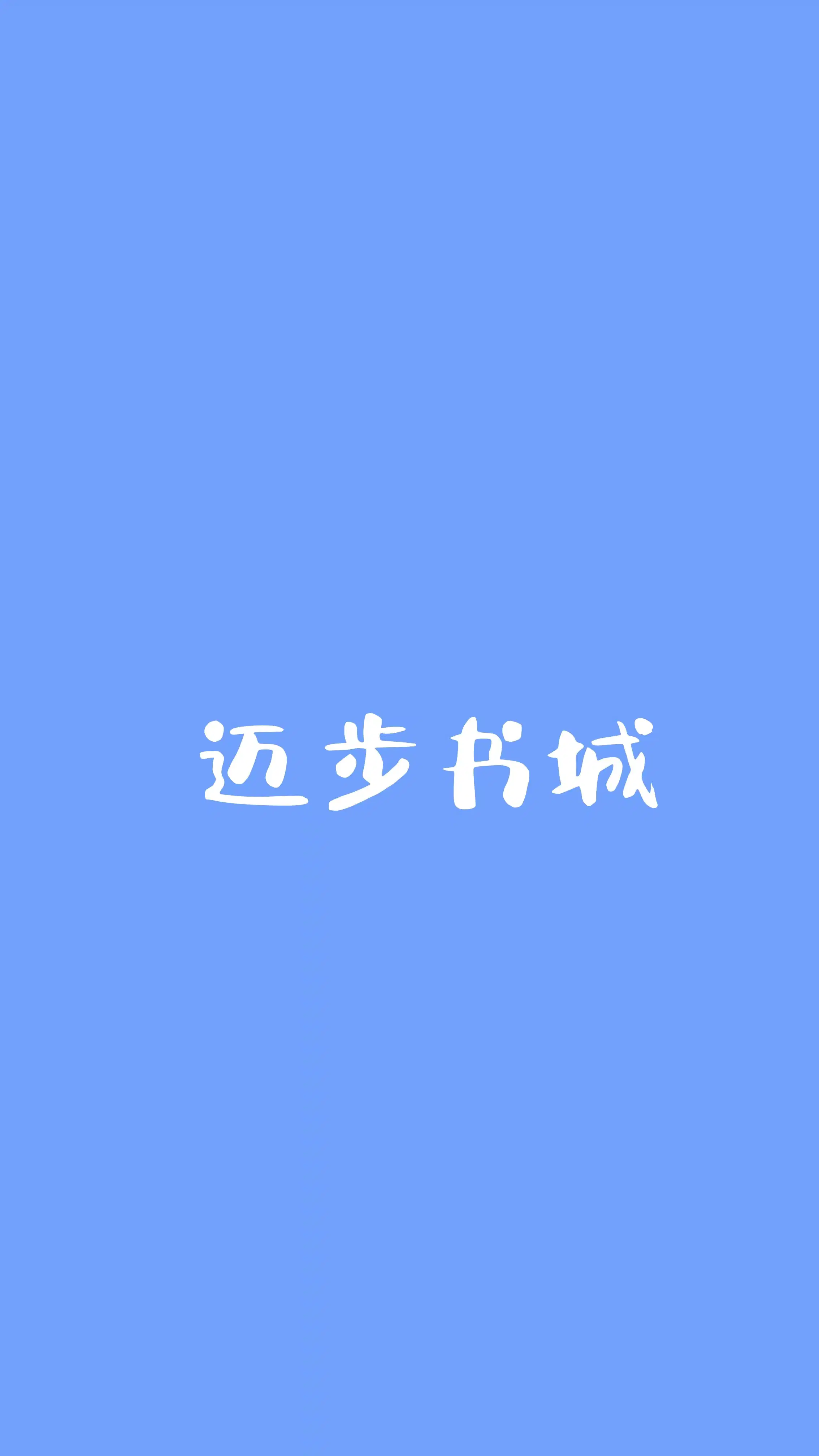 小东西怎么这么会吃