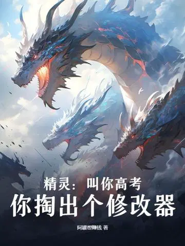 药效1v2hpo江漾笔趣阁最新章节更新