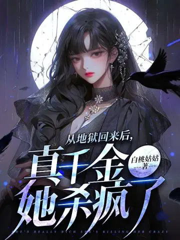 高级教师教韵母