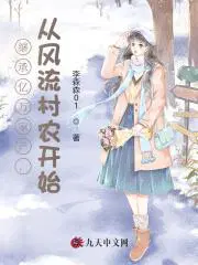 肉食教师食取报告3HD