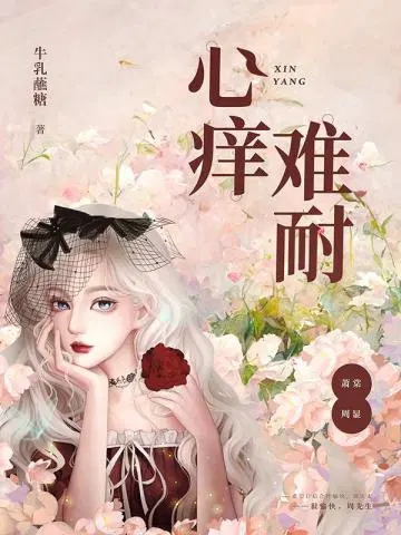 婢女桃儿